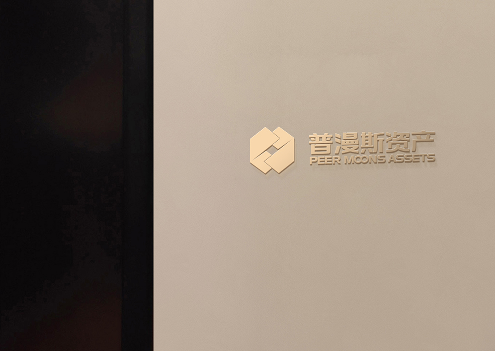 普曼斯品牌设计