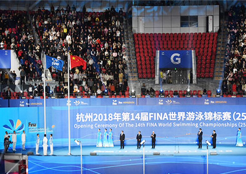 FINA 2018国际泳联颁奖盛典 